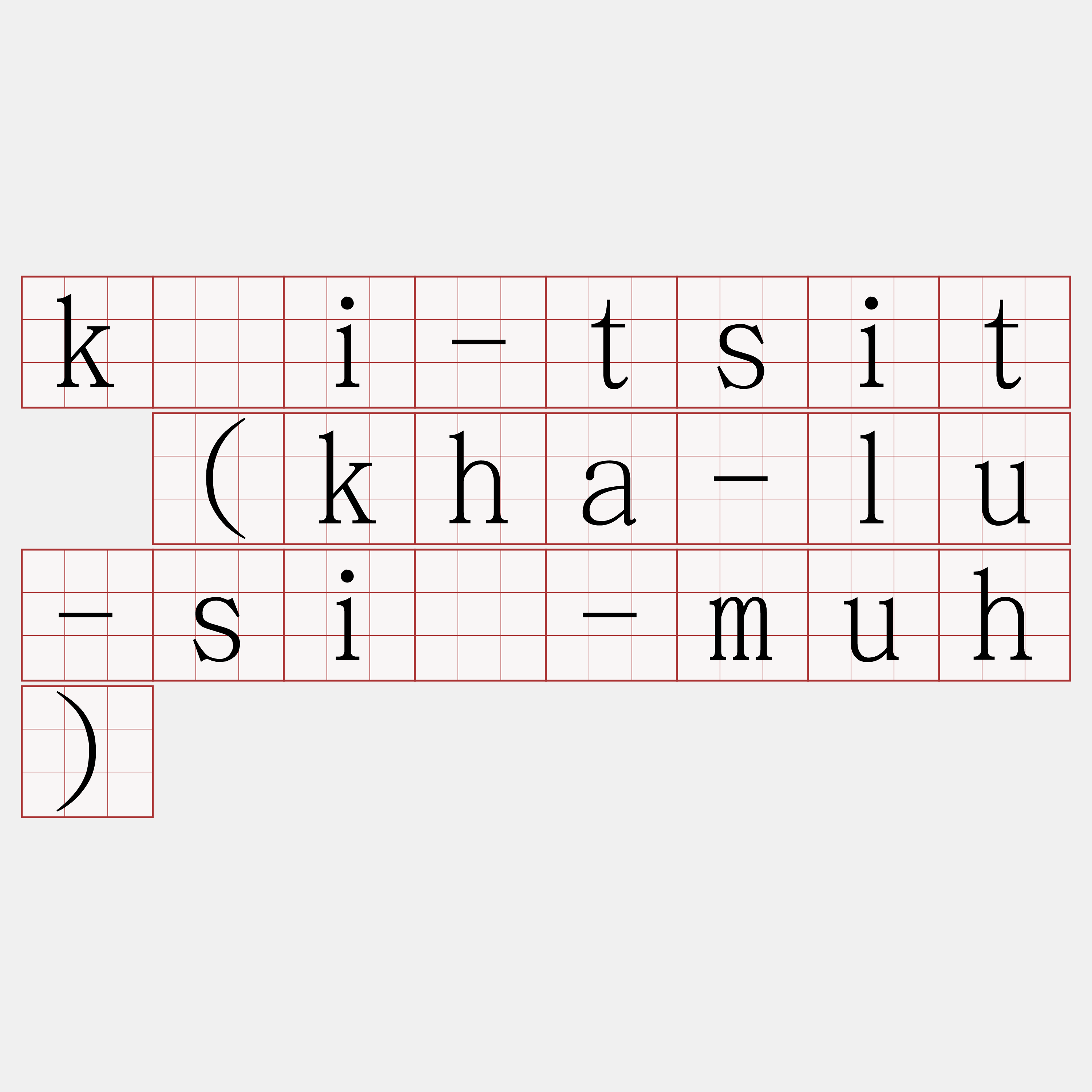 kài-tsit (kha-lu-siú-muh)